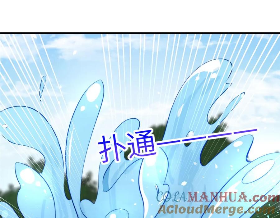 夫人她成了大佬们的团宠（团宠） - 137 蓝槿还有什么不会的 - 第25张图