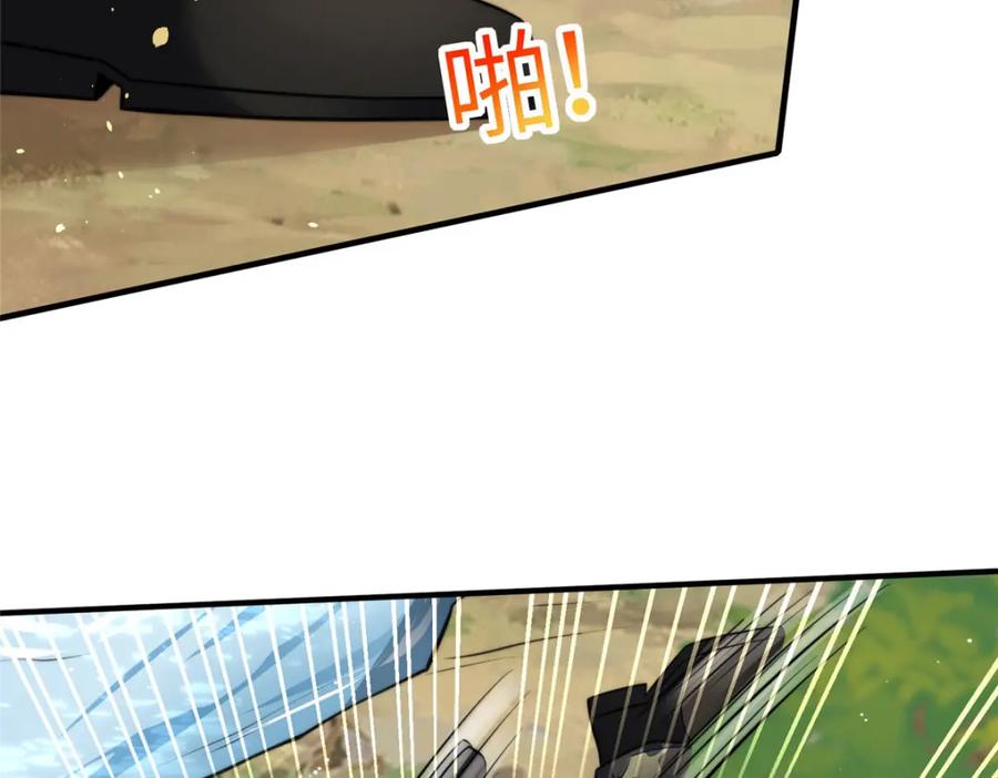 夫人她成了大佬们的团宠（团宠） - 137 蓝槿还有什么不会的 - 第20张图