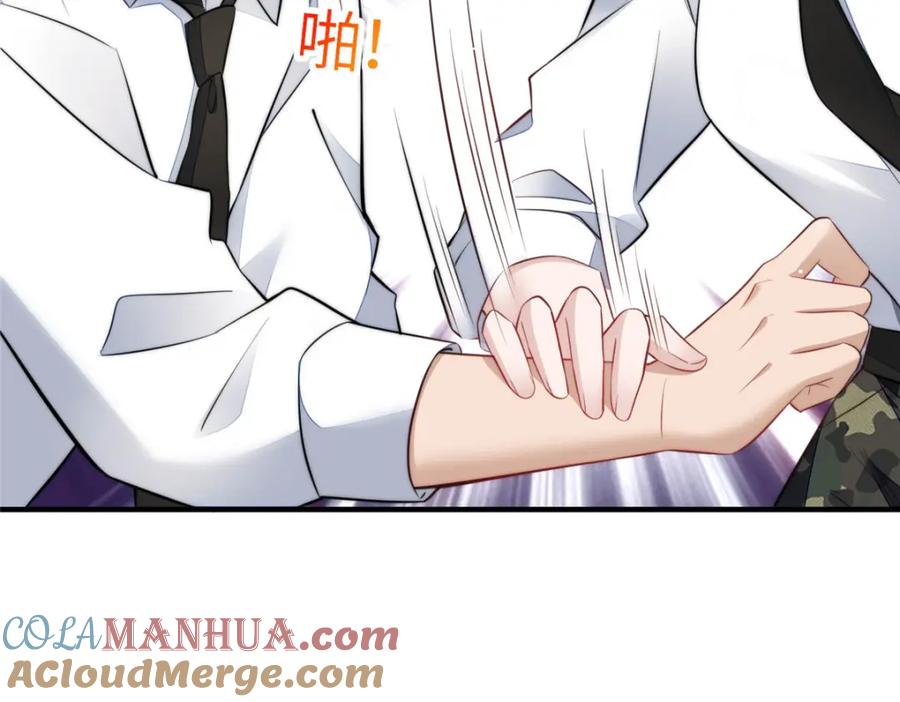 夫人她成了大佬们的团宠（团宠） - 137 蓝槿还有什么不会的 - 第17张图