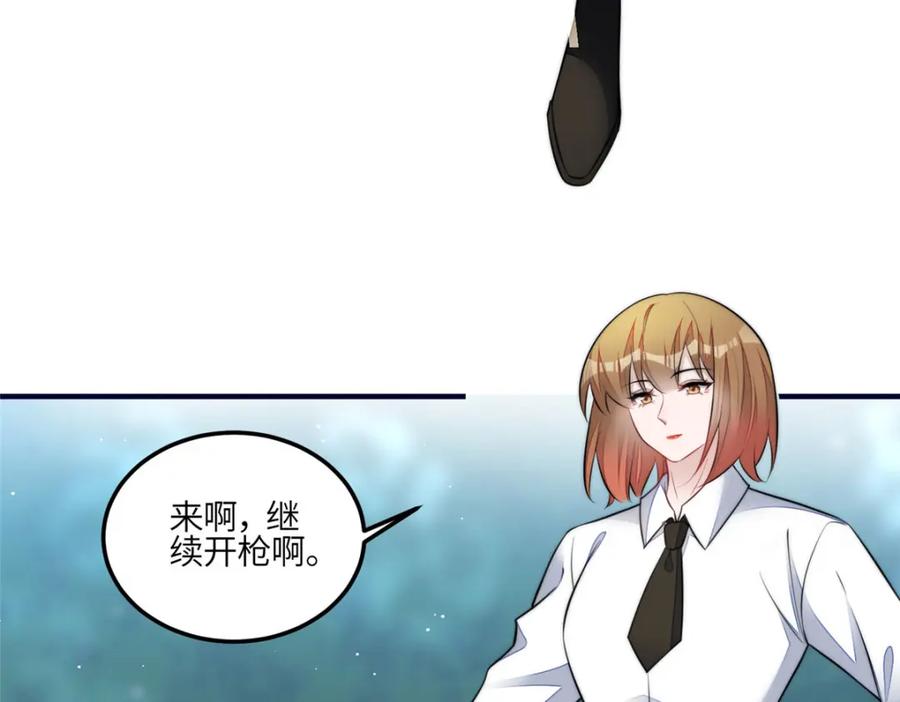 夫人她成了大佬们的团宠（团宠） - 137 蓝槿还有什么不会的 - 第47张图