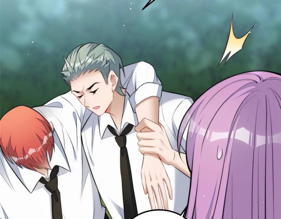 夫人她成了大佬们的团宠（团宠） - 137 蓝槿还有什么不会的 - 第71张图