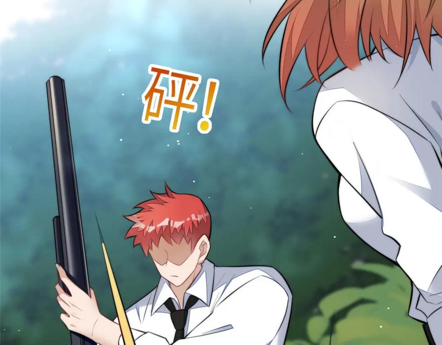 夫人她成了大佬们的团宠（团宠） - 137 蓝槿还有什么不会的 - 第40张图