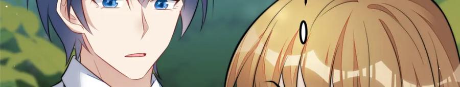 夫人她成了大佬们的团宠（团宠） - 137 蓝槿还有什么不会的 - 第78张图