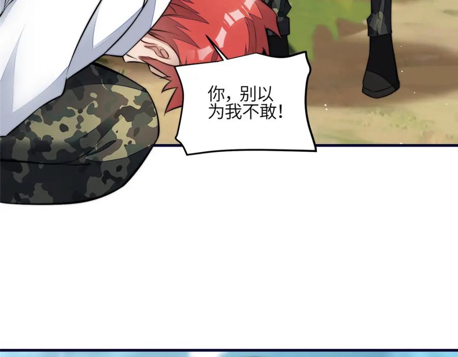 夫人她成了大佬们的团宠（团宠） - 137 蓝槿还有什么不会的 - 第50张图