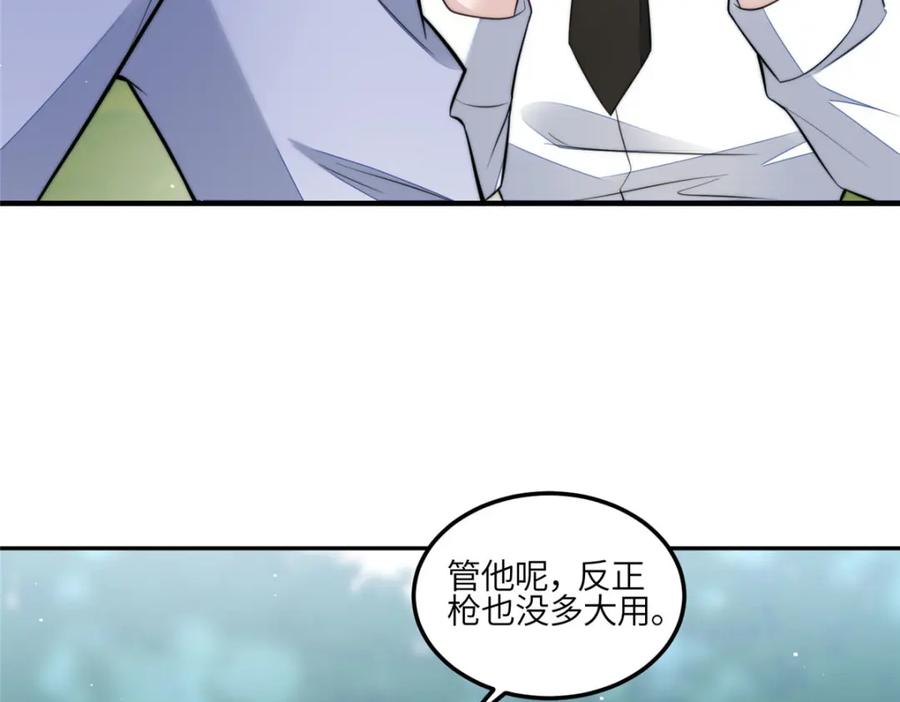 夫人她成了大佬们的团宠（团宠） - 137 蓝槿还有什么不会的 - 第70张图