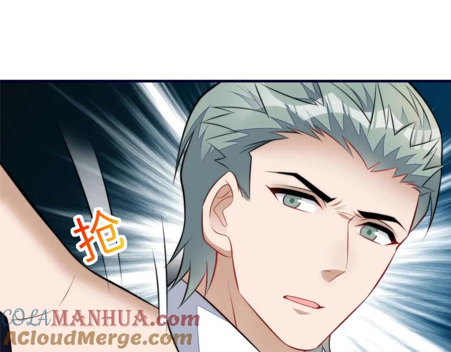 夫人她成了大佬们的团宠（团宠） - 137 蓝槿还有什么不会的 - 第37张图