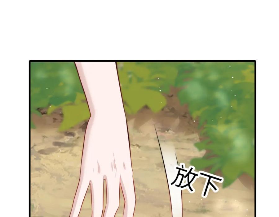 夫人她成了大佬们的团宠（团宠） - 137 蓝槿还有什么不会的 - 第7张图