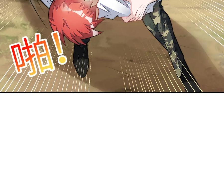 夫人她成了大佬们的团宠（团宠） - 137 蓝槿还有什么不会的 - 第23张图