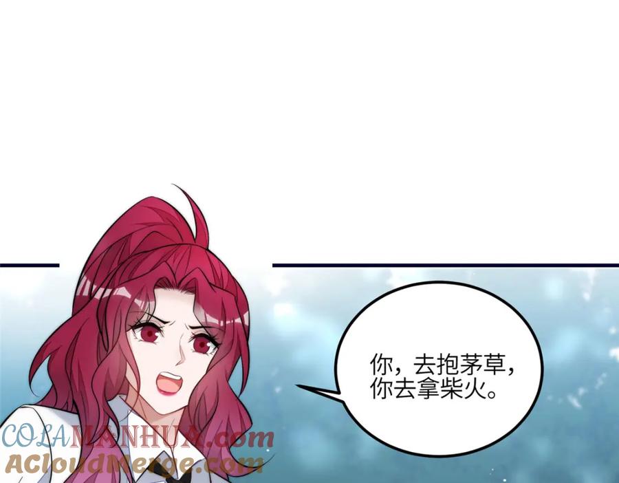 夫人她成了大佬们的团宠（团宠） - 137 蓝槿还有什么不会的 - 第85张图