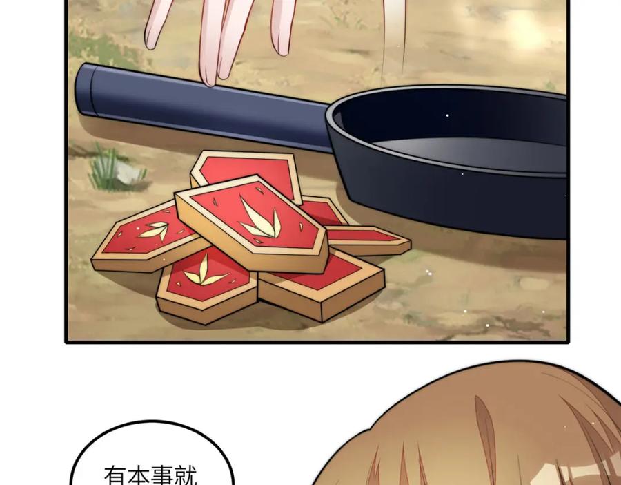 夫人她成了大佬们的团宠（团宠） - 137 蓝槿还有什么不会的 - 第8张图