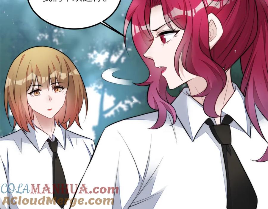 夫人她成了大佬们的团宠（团宠） - 137 蓝槿还有什么不会的 - 第89张图