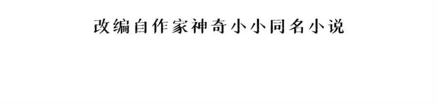 夫人她成了大佬们的团宠（团宠） - 137 蓝槿还有什么不会的 - 第3张图