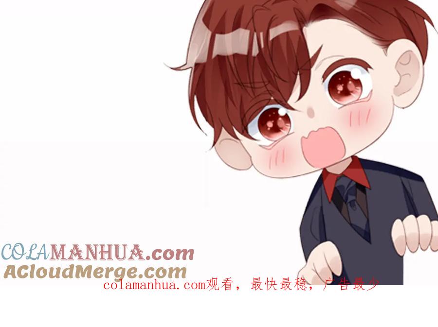 夫人她成了大佬们的团宠（团宠） - 137 蓝槿还有什么不会的 - 第101张图