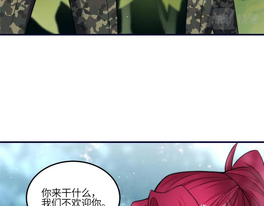 夫人她成了大佬们的团宠（团宠） - 137 蓝槿还有什么不会的 - 第88张图