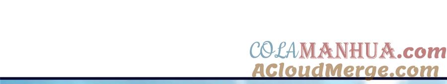 夫人她成了大佬们的团宠（团宠） - 137 蓝槿还有什么不会的 - 第33张图