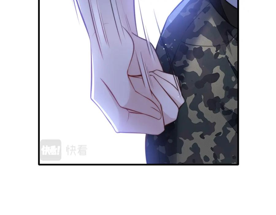 夫人她成了大佬们的团宠（团宠） - 138 格斗高手 就这？ - 第26张图