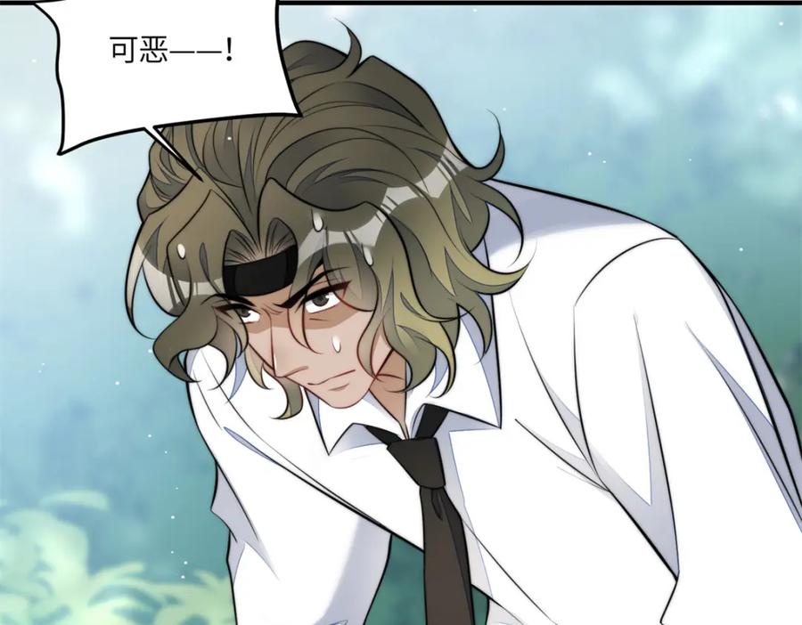 夫人她成了大佬们的团宠（团宠） - 138 格斗高手 就这？ - 第52张图