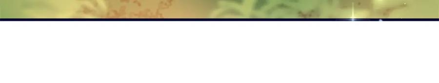 夫人她成了大佬们的团宠（团宠） - 138 格斗高手 就这？ - 第80张图