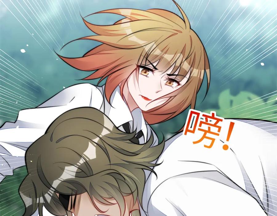 夫人她成了大佬们的团宠（团宠） - 138 格斗高手 就这？ - 第55张图