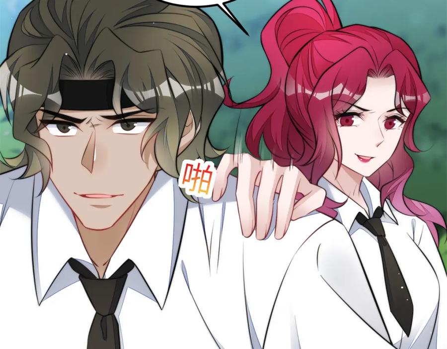 夫人她成了大佬们的团宠（团宠） - 138 格斗高手 就这？ - 第14张图