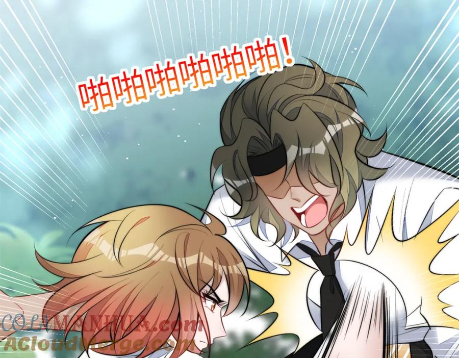 夫人她成了大佬们的团宠（团宠） - 138 格斗高手 就这？ - 第37张图