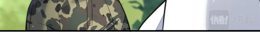 夫人她成了大佬们的团宠（团宠） - 138 格斗高手 就这？ - 第6张图