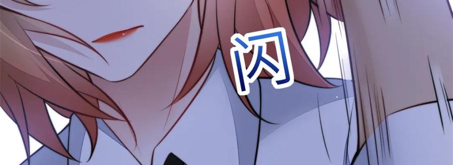 夫人她成了大佬们的团宠（团宠） - 138 格斗高手 就这？ - 第24张图