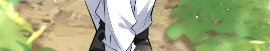 夫人她成了大佬们的团宠（团宠） - 138 格斗高手 就这？ - 第60张图