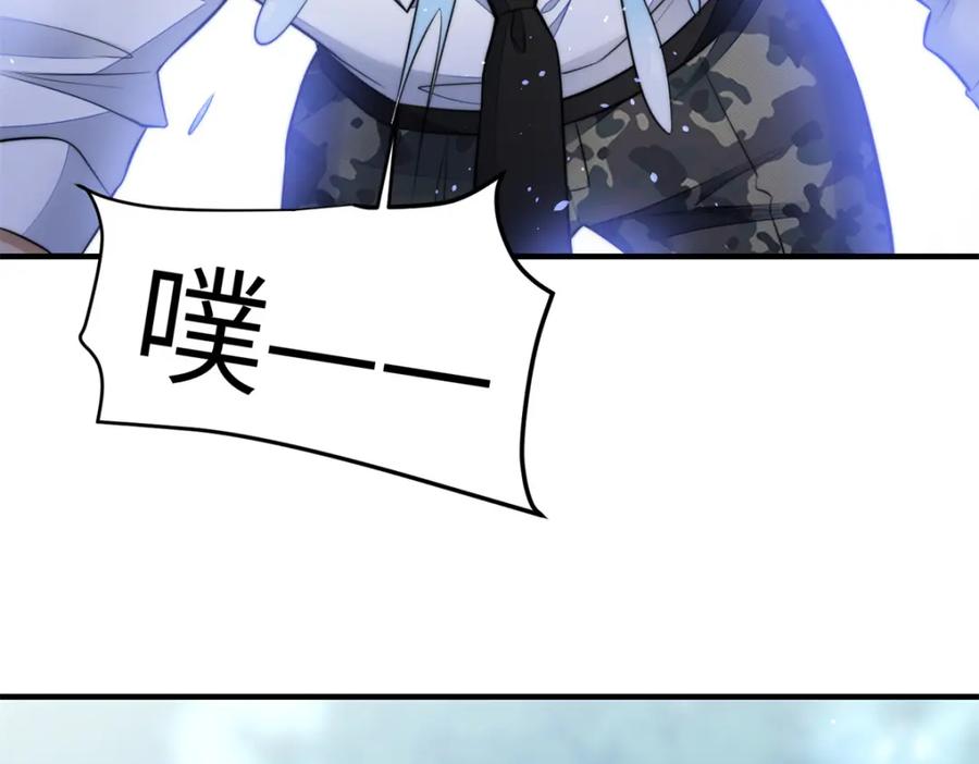 夫人她成了大佬们的团宠（团宠） - 138 格斗高手 就这？ - 第32张图