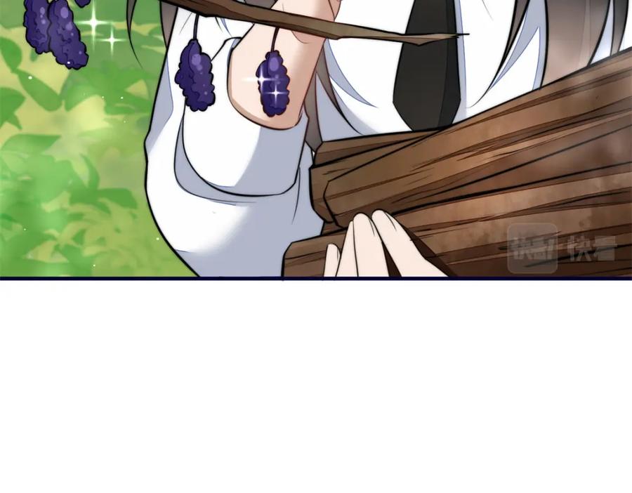 夫人她成了大佬们的团宠（团宠） - 138 格斗高手 就这？ - 第90张图