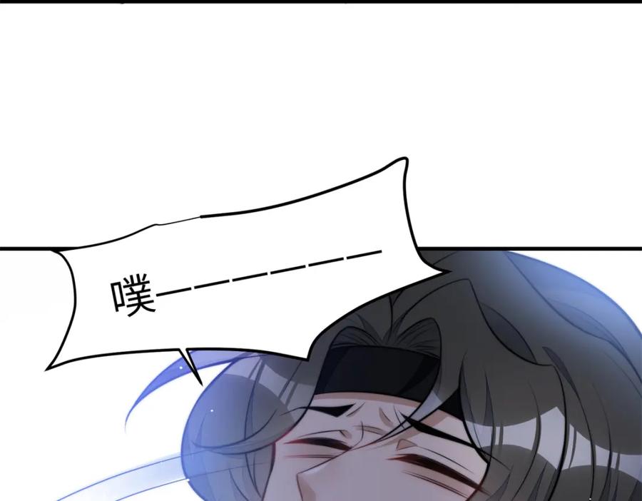 夫人她成了大佬们的团宠（团宠） - 138 格斗高手 就这？ - 第40张图