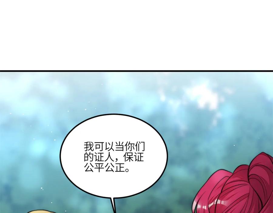 夫人她成了大佬们的团宠（团宠） - 138 格斗高手 就这？ - 第10张图