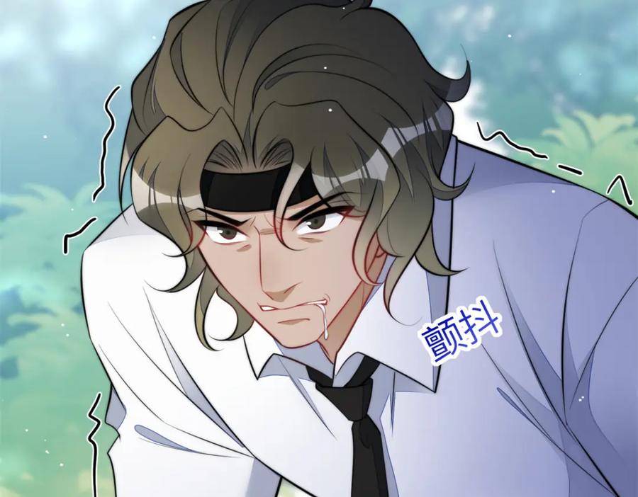 夫人她成了大佬们的团宠（团宠） - 138 格斗高手 就这？ - 第34张图