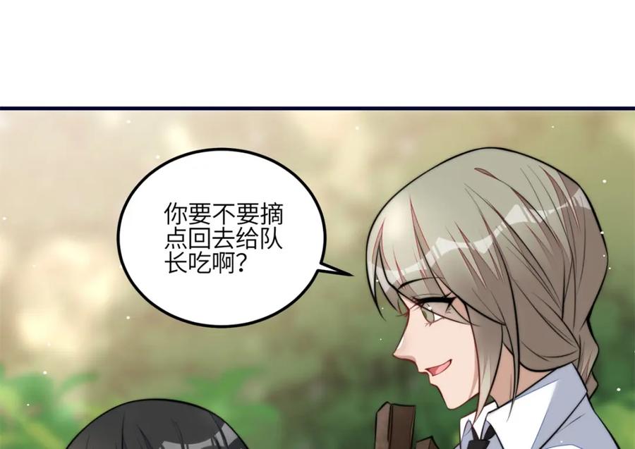 夫人她成了大佬们的团宠（团宠） - 138 格斗高手 就这？ - 第91张图