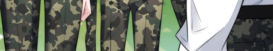 夫人她成了大佬们的团宠（团宠） - 138 格斗高手 就这？ - 第12张图