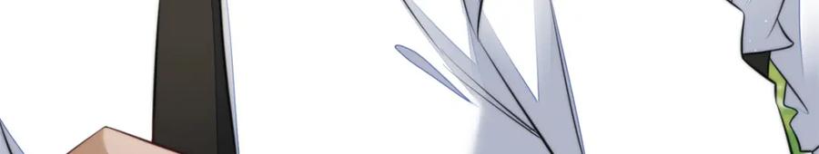 夫人她成了大佬们的团宠（团宠） - 138 格斗高手 就这？ - 第15张图