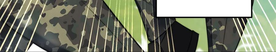 夫人她成了大佬们的团宠（团宠） - 138 格斗高手 就这？ - 第39张图