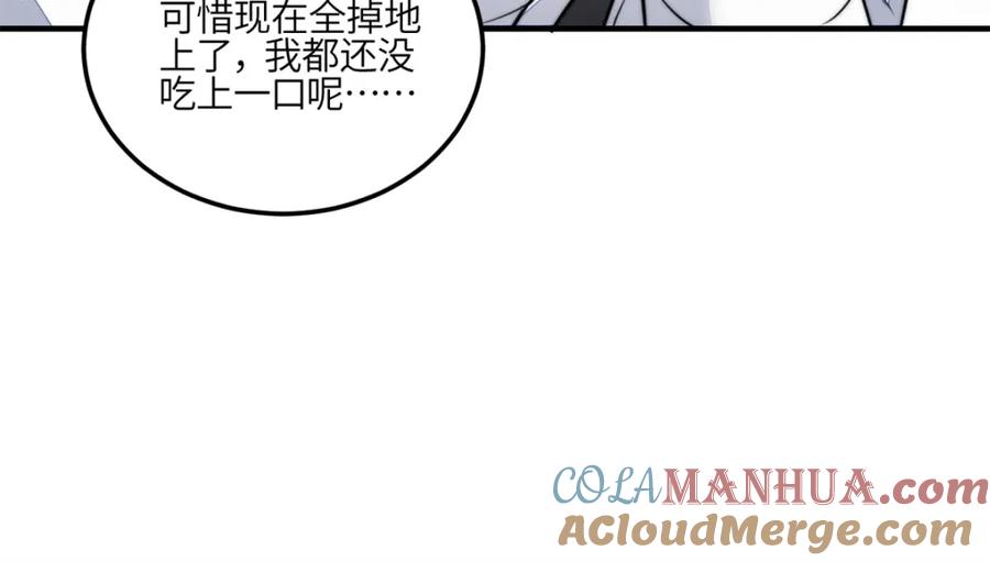 夫人她成了大佬们的团宠（团宠） - 139 难道蓝槿知道有毒？ - 第53张图