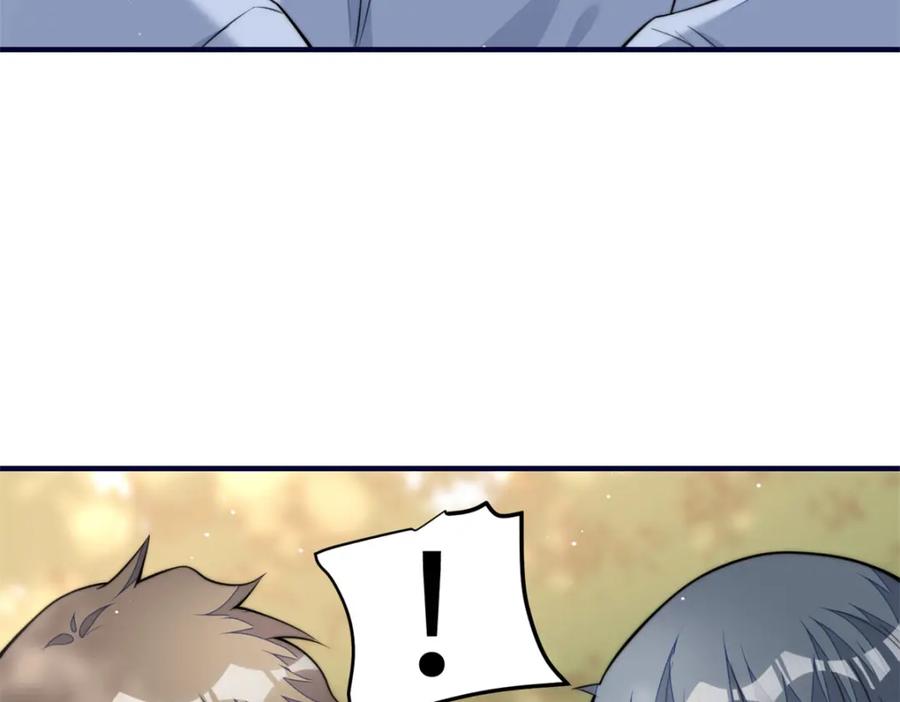 夫人她成了大佬们的团宠（团宠） - 139 难道蓝槿知道有毒？ - 第15张图