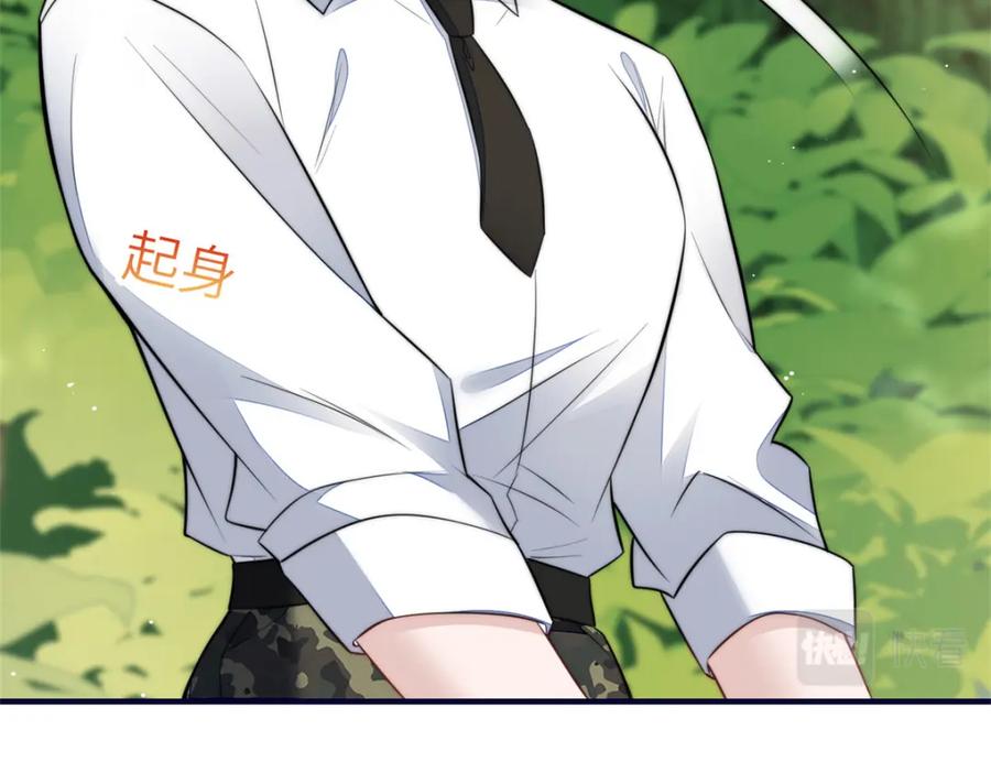 夫人她成了大佬们的团宠（团宠） - 139 难道蓝槿知道有毒？ - 第31张图