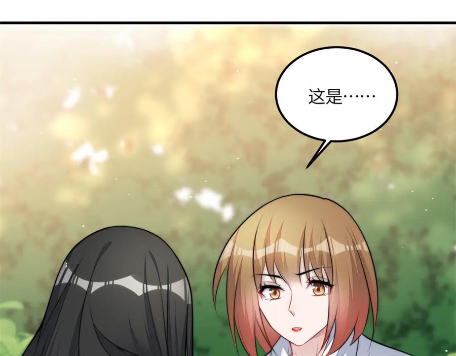 夫人她成了大佬们的团宠（团宠） - 139 难道蓝槿知道有毒？ - 第48张图