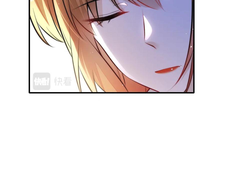 夫人她成了大佬们的团宠（团宠） - 139 难道蓝槿知道有毒？ - 第100张图