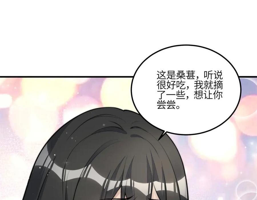 夫人她成了大佬们的团宠（团宠） - 139 难道蓝槿知道有毒？ - 第51张图