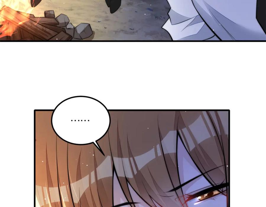 夫人她成了大佬们的团宠（团宠） - 139 难道蓝槿知道有毒？ - 第99张图