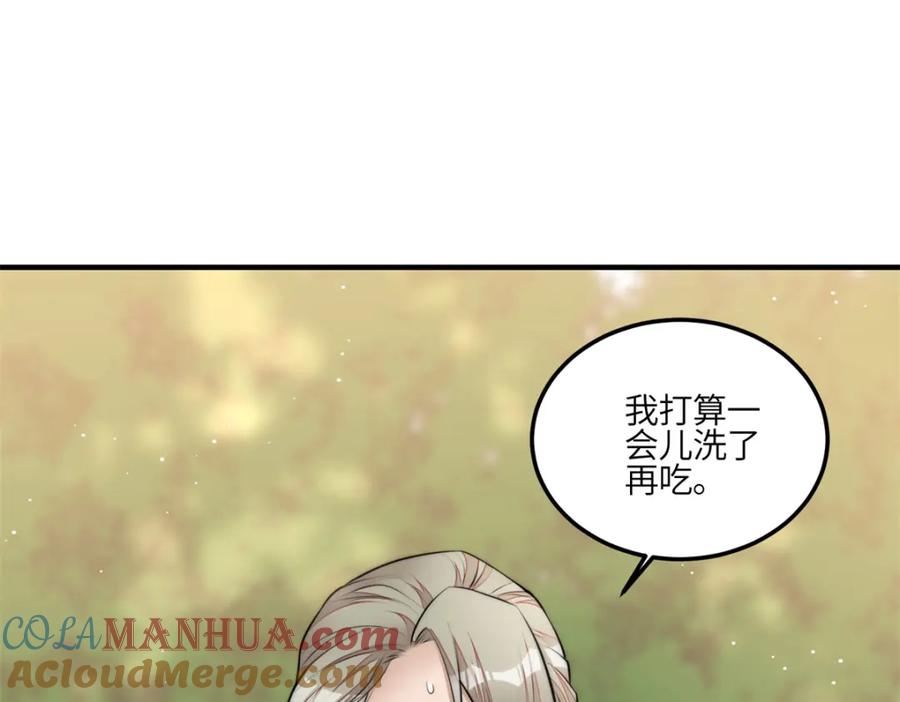 夫人她成了大佬们的团宠（团宠） - 139 难道蓝槿知道有毒？ - 第61张图