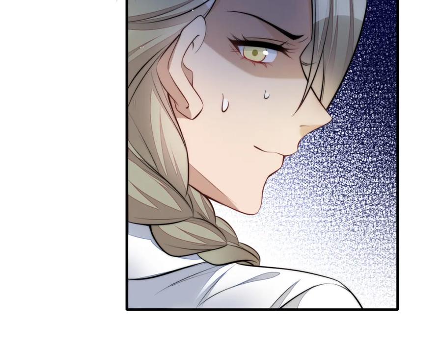 夫人她成了大佬们的团宠（团宠） - 139 难道蓝槿知道有毒？ - 第94张图