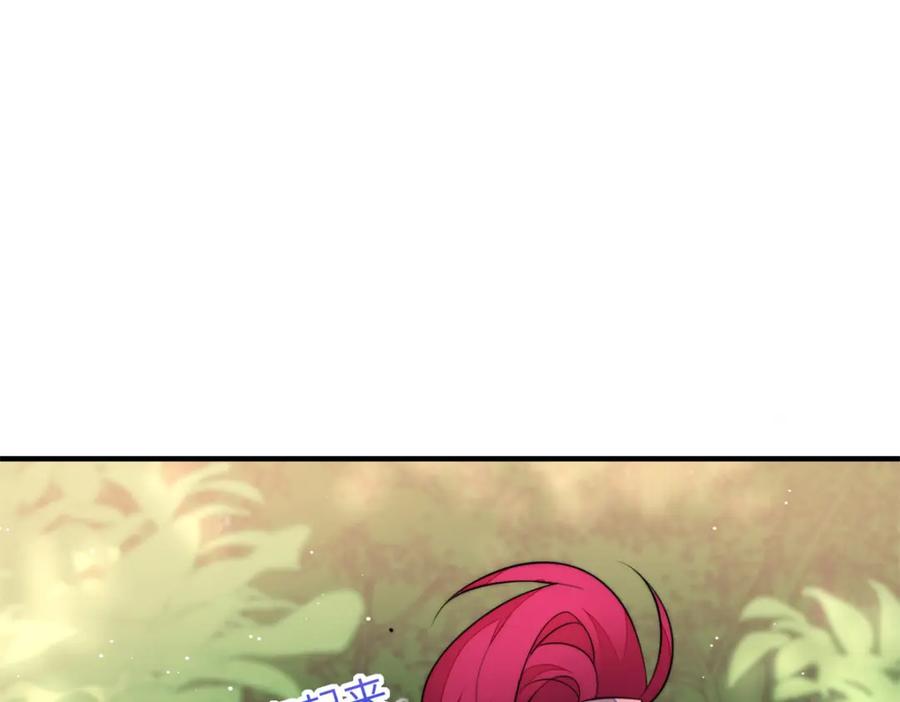 夫人她成了大佬们的团宠（团宠） - 139 难道蓝槿知道有毒？ - 第75张图