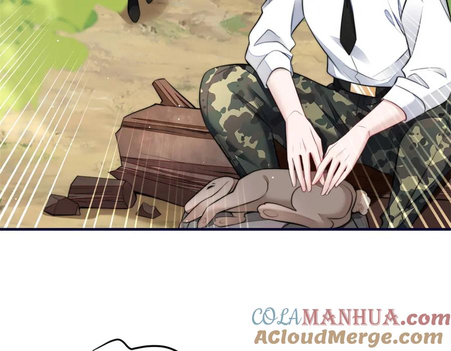 夫人她成了大佬们的团宠（团宠） - 139 难道蓝槿知道有毒？ - 第25张图