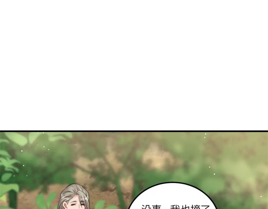 夫人她成了大佬们的团宠（团宠） - 139 难道蓝槿知道有毒？ - 第54张图