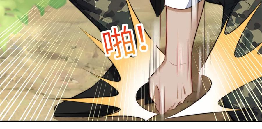 夫人她成了大佬们的团宠（团宠） - 139 难道蓝槿知道有毒？ - 第71张图